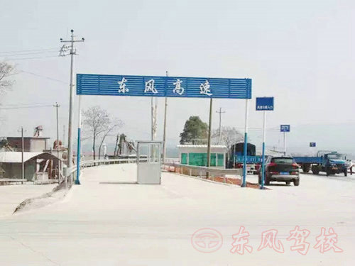 蔡家岗大车训练基地