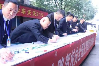 常德市鼎城东风汽车驾驶员培训学校,常国家一类驾校