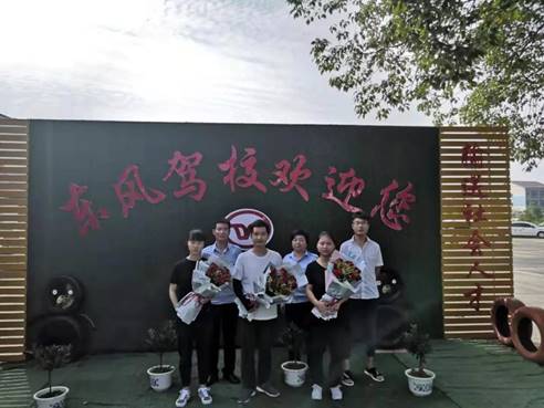 常德市鼎城东风汽车驾驶员培训学校,常国家一类驾校