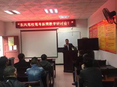 常德市鼎城东风汽车驾驶员培训学校,常国家一类驾校