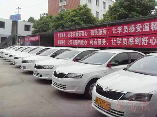 常德市鼎城东风汽车驾驶员培训学校,常德驾驶员培训学校