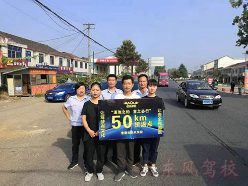 常德市鼎城东风汽车驾驶员培训学校,常德驾驶员培训学校