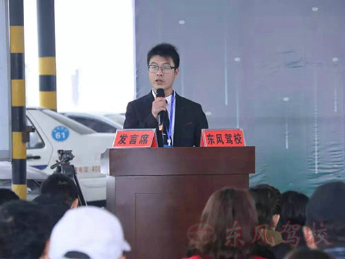 常德市鼎城东风汽车驾驶员培训学校,常德驾驶员培训学校