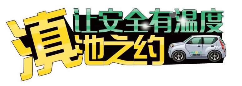 常德市鼎城东风汽车驾驶员培训学校,常德驾驶员培训学校