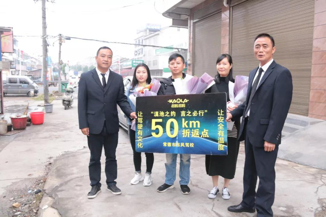 常德市鼎城东风汽车驾驶员培训学校,常德驾驶员培训学校