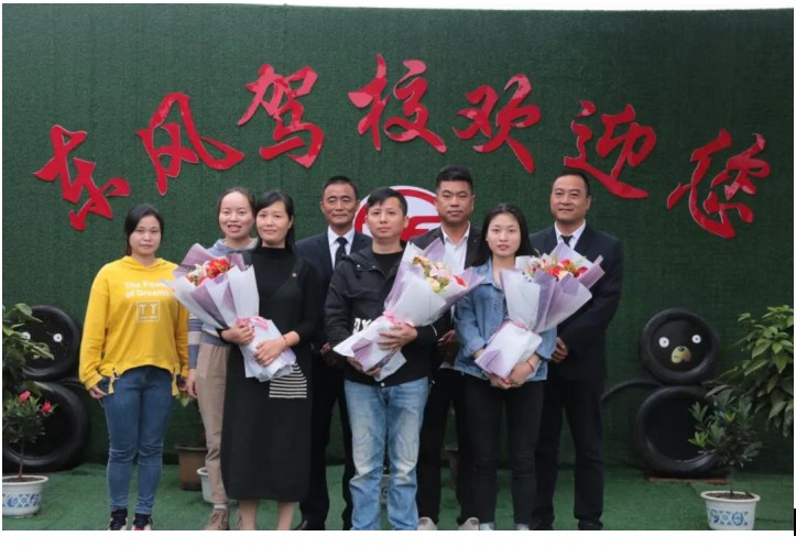 常德市鼎城东风汽车驾驶员培训学校,常德驾驶员培训学校